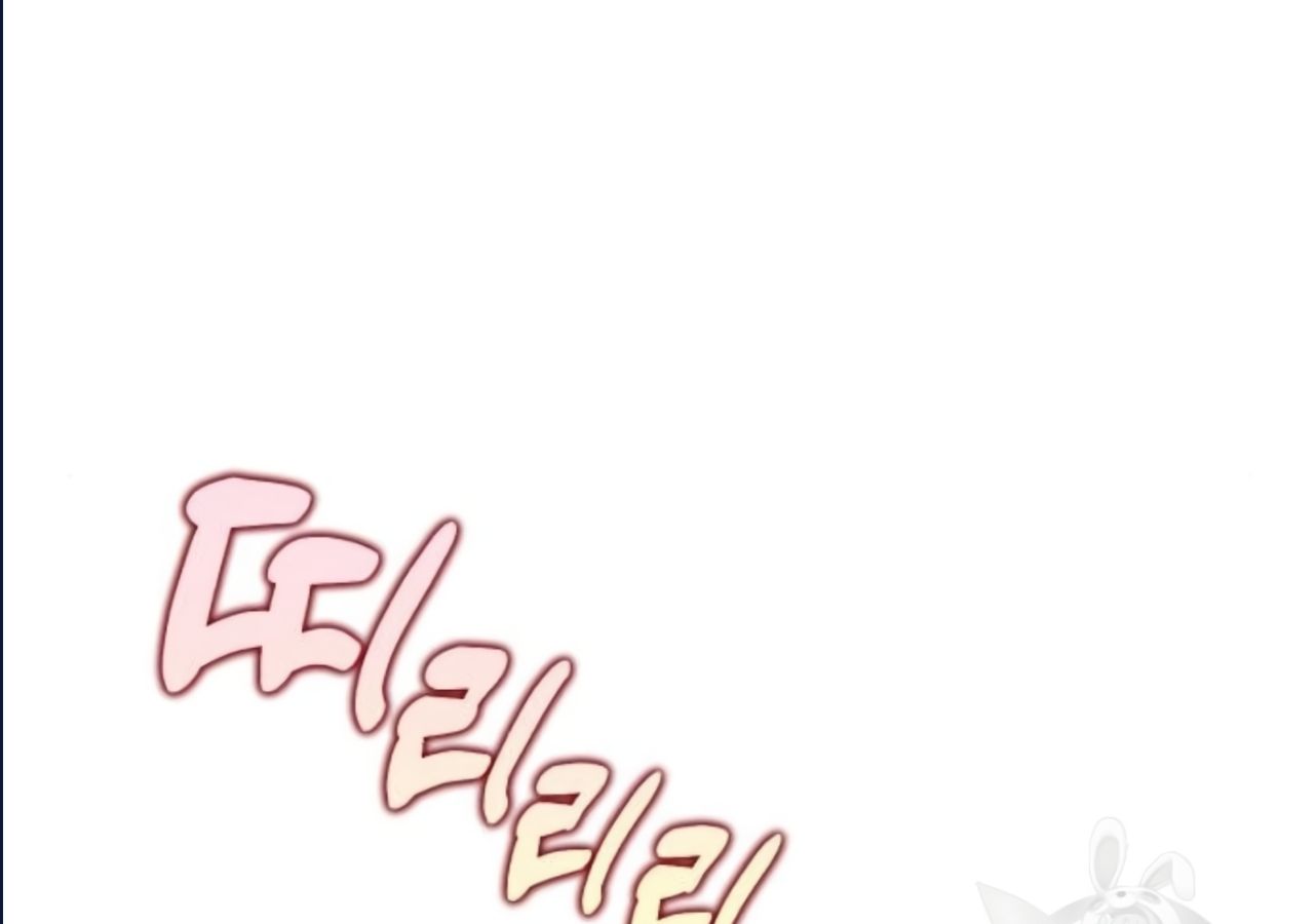 Musician Genius Who Lives Twice ตอนที่ 21 172