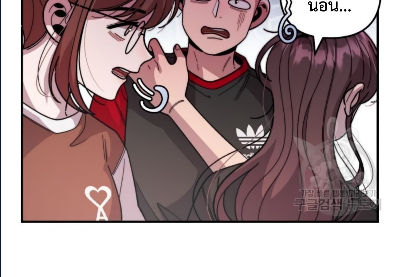 Musician Genius Who Lives Twice ตอนที่ 21 177