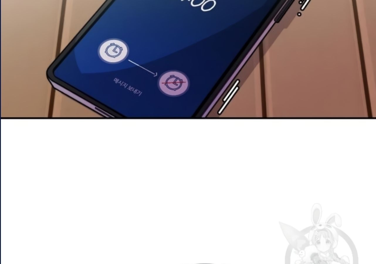 Musician Genius Who Lives Twice ตอนที่ 21 175