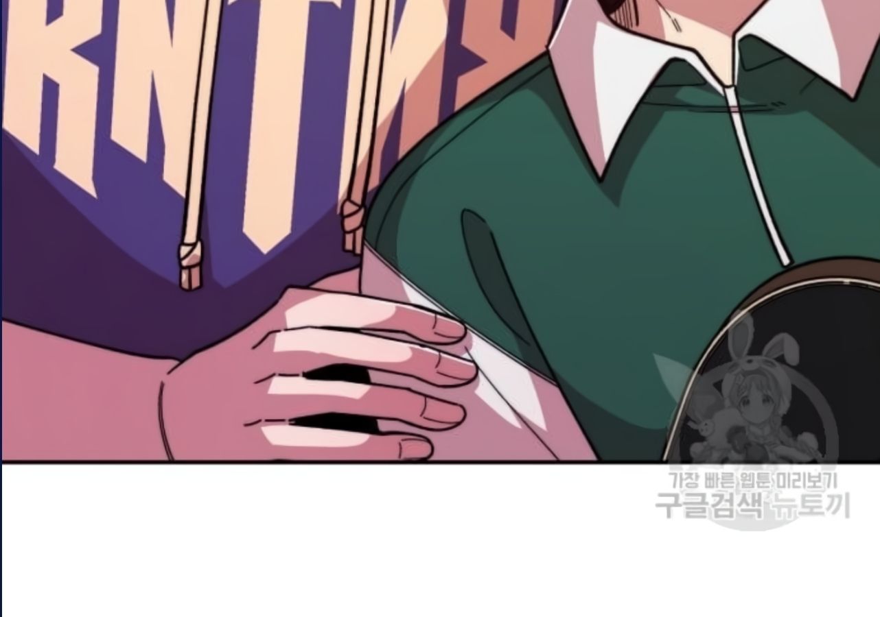 Musician Genius Who Lives Twice ตอนที่ 21 193