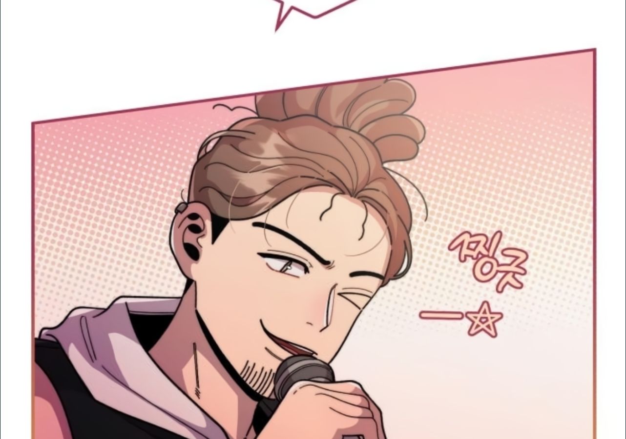 Musician Genius Who Lives Twice ตอนที่ 23 36