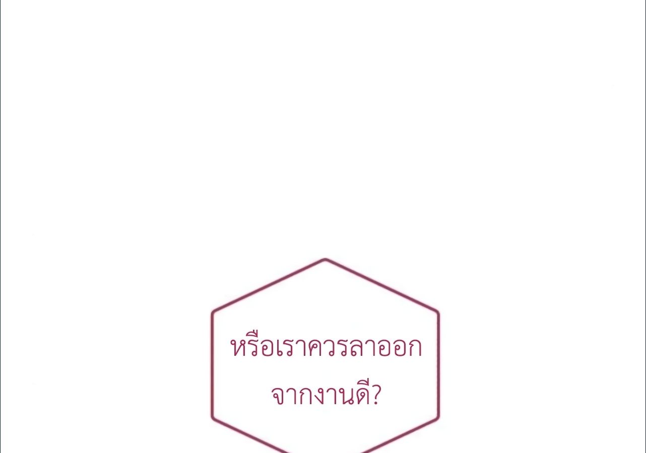 Musician Genius Who Lives Twice ตอนที่ 23 35