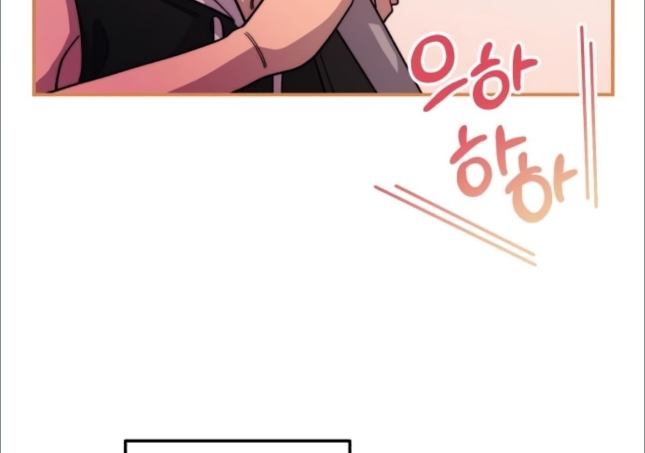 Musician Genius Who Lives Twice ตอนที่ 23 37