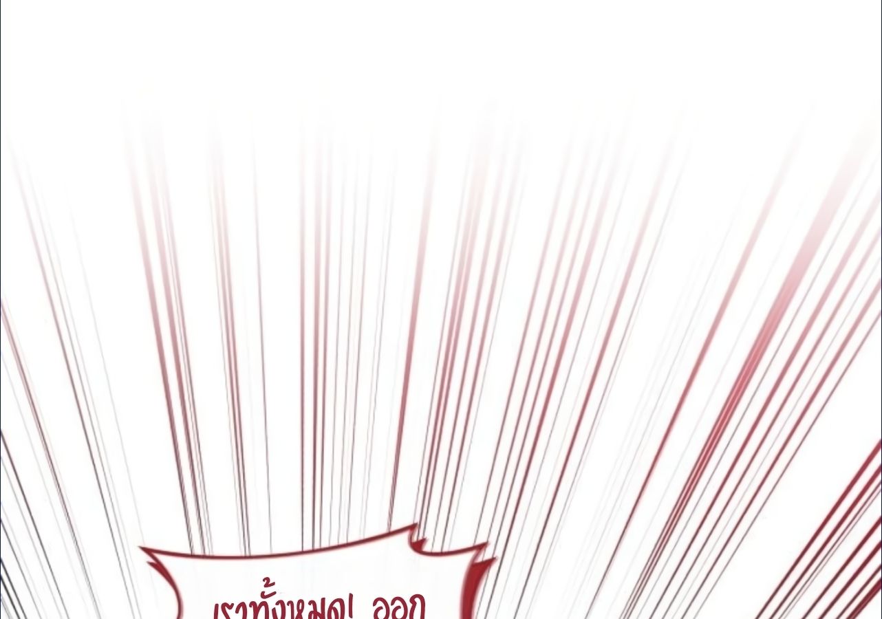 Musician Genius Who Lives Twice ตอนที่ 23 30