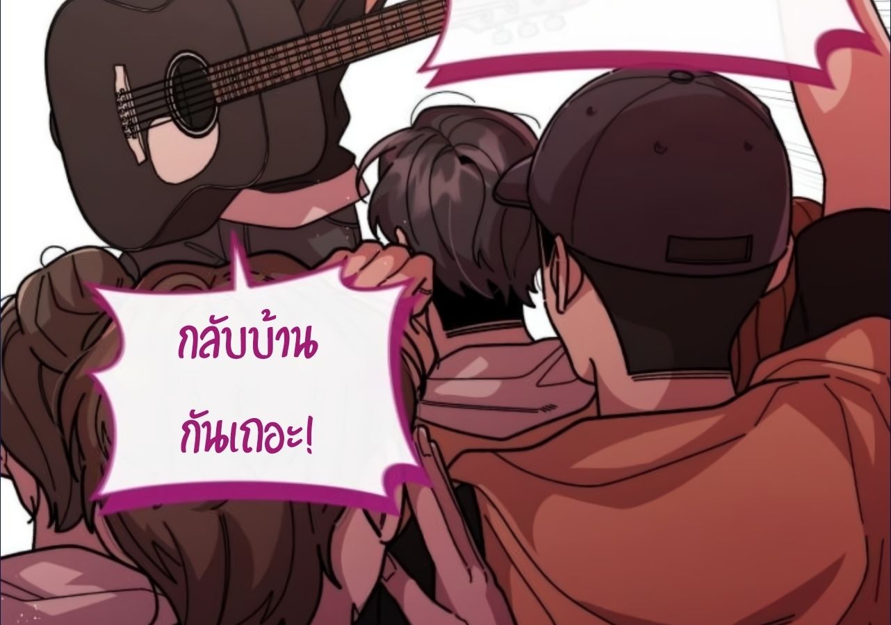 Musician Genius Who Lives Twice ตอนที่ 23 32