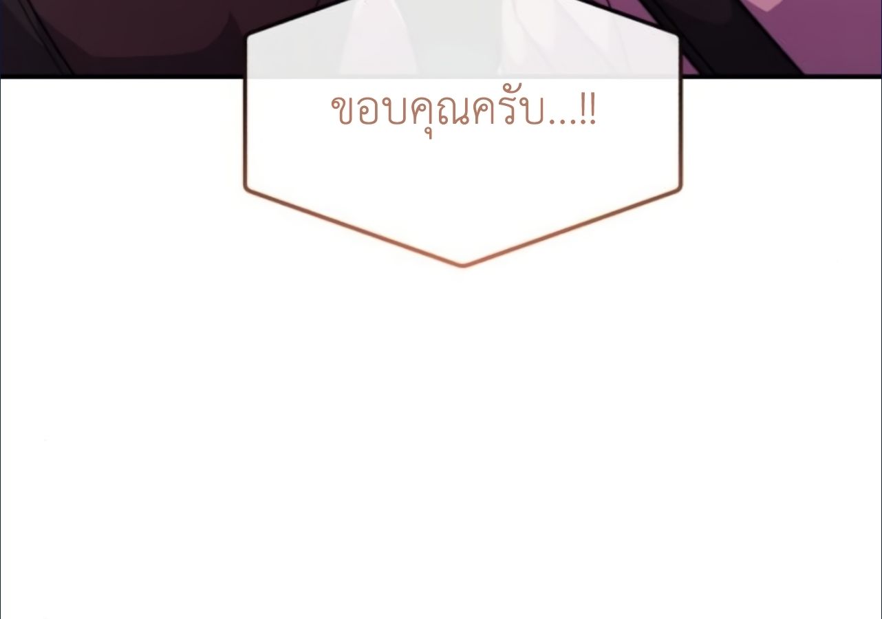 Musician Genius Who Lives Twice ตอนที่ 23 44