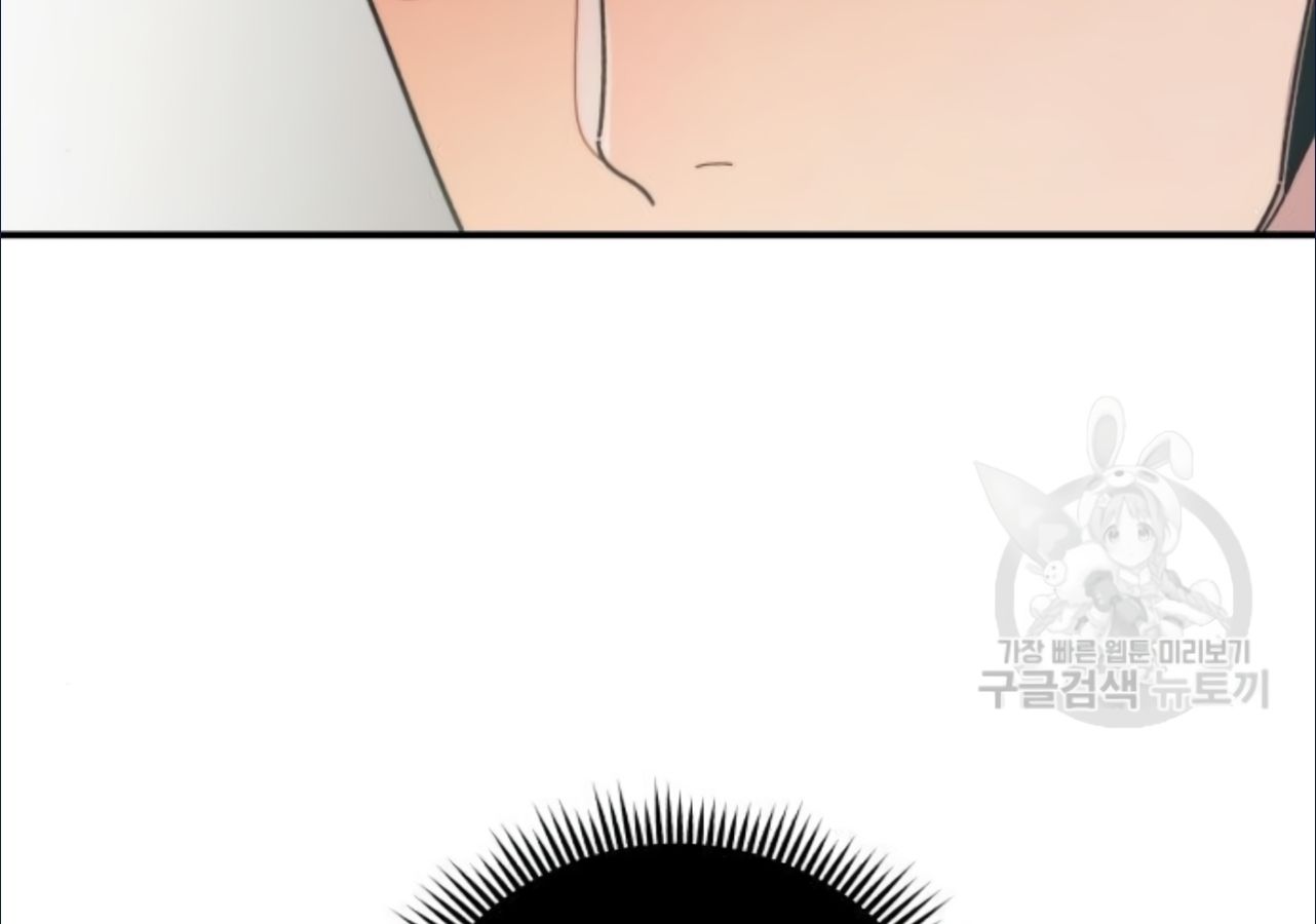 Musician Genius Who Lives Twice ตอนที่ 23 49