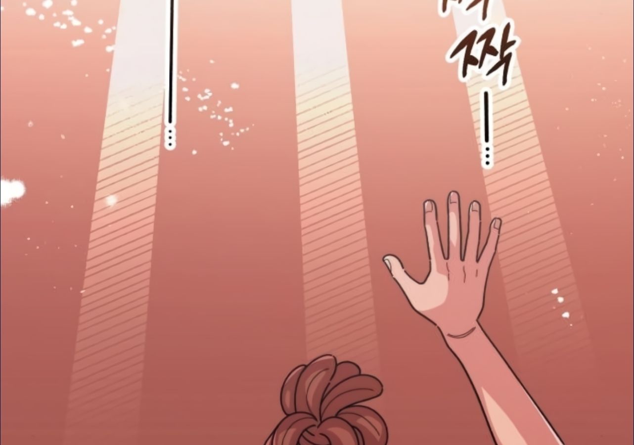 Musician Genius Who Lives Twice ตอนที่ 23 42