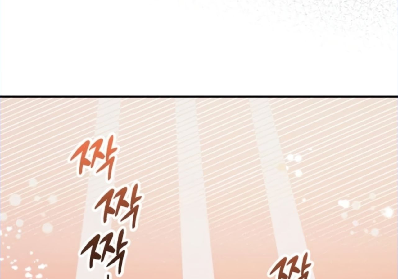 Musician Genius Who Lives Twice ตอนที่ 23 41