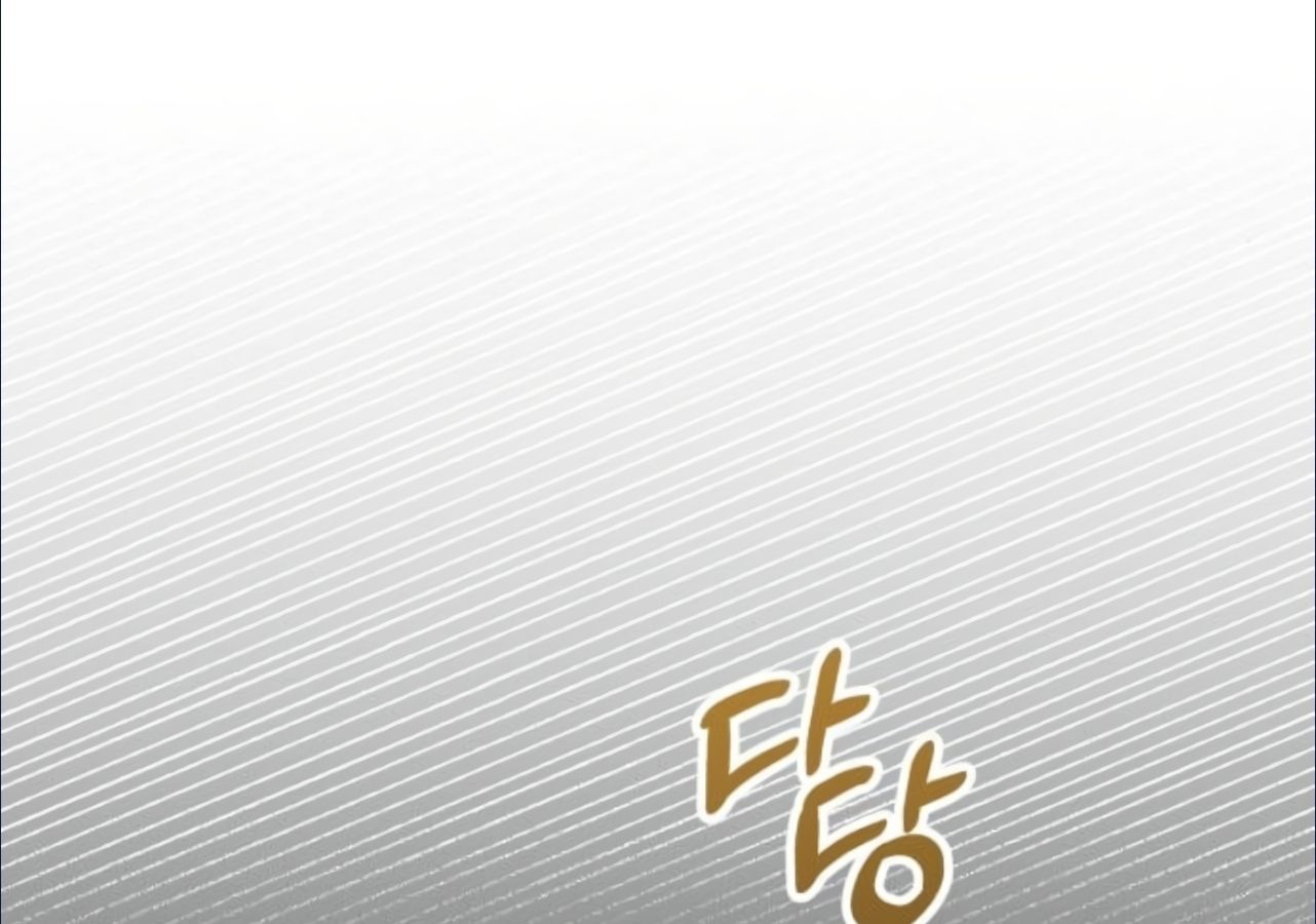 Musician Genius Who Lives Twice ตอนที่ 23 63