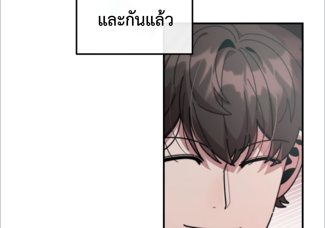 Musician Genius Who Lives Twice ตอนที่ 23 72