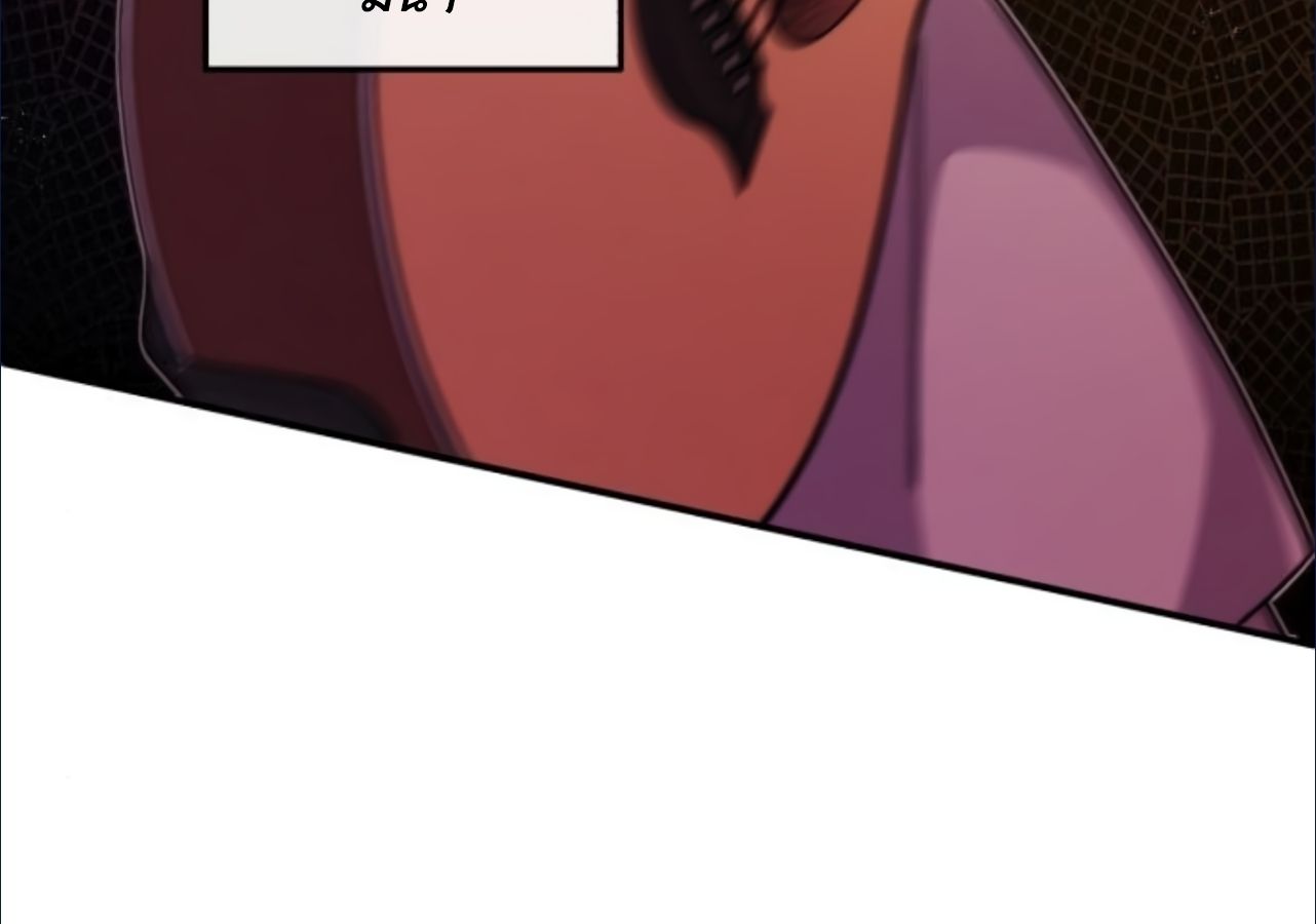 Musician Genius Who Lives Twice ตอนที่ 23 86