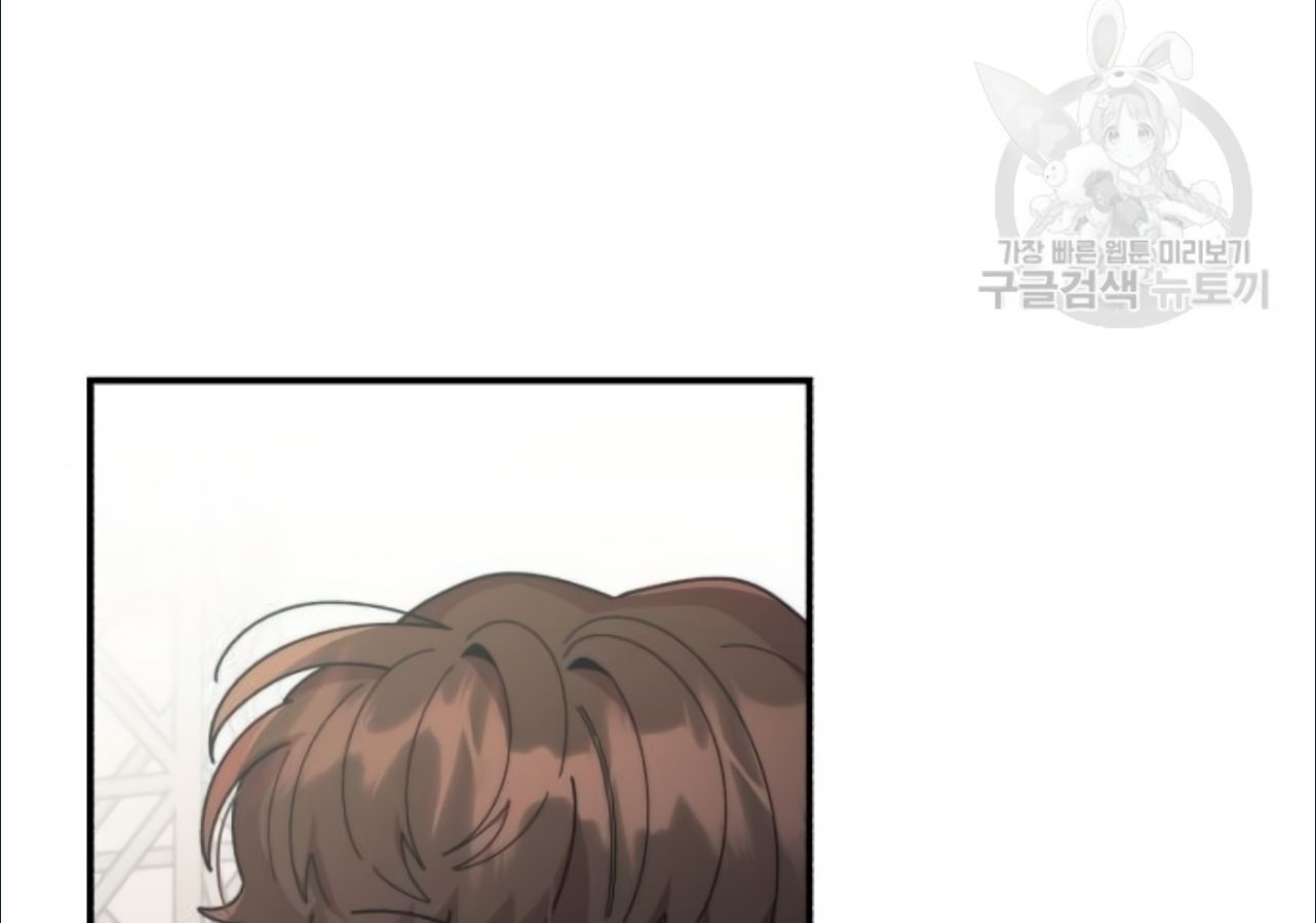 Musician Genius Who Lives Twice ตอนที่ 23 145