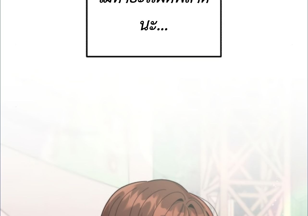 Musician Genius Who Lives Twice ตอนที่ 23 142