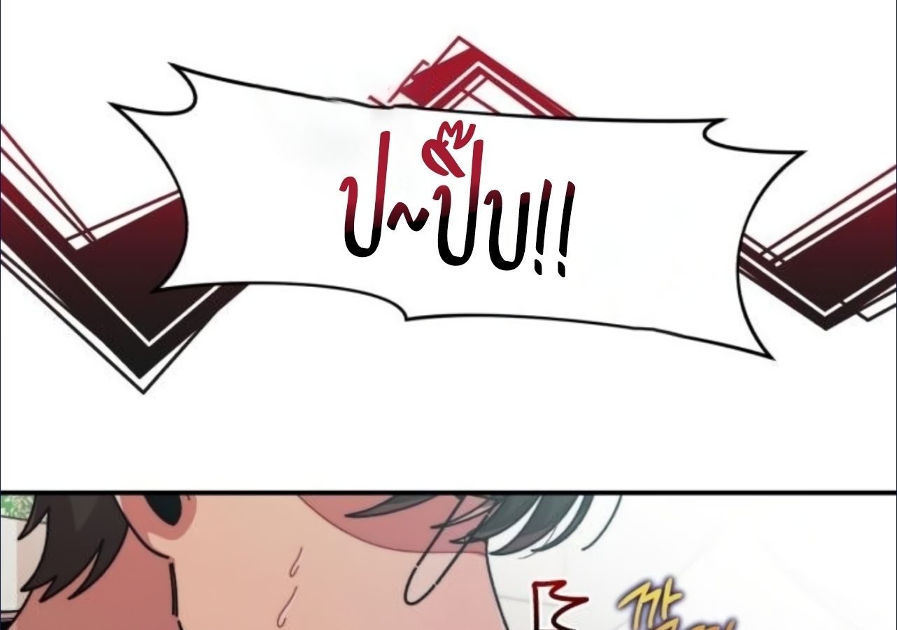 Musician Genius Who Lives Twice ตอนที่ 23 136