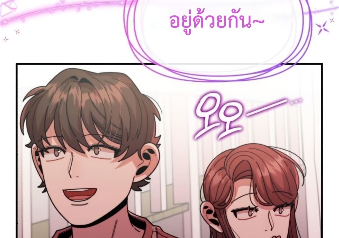 Musician Genius Who Lives Twice ตอนที่ 23 166