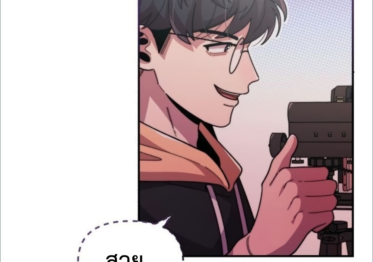 Musician Genius Who Lives Twice ตอนที่ 23 182