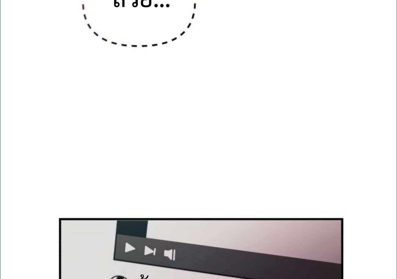 Musician Genius Who Lives Twice ตอนที่ 23 183