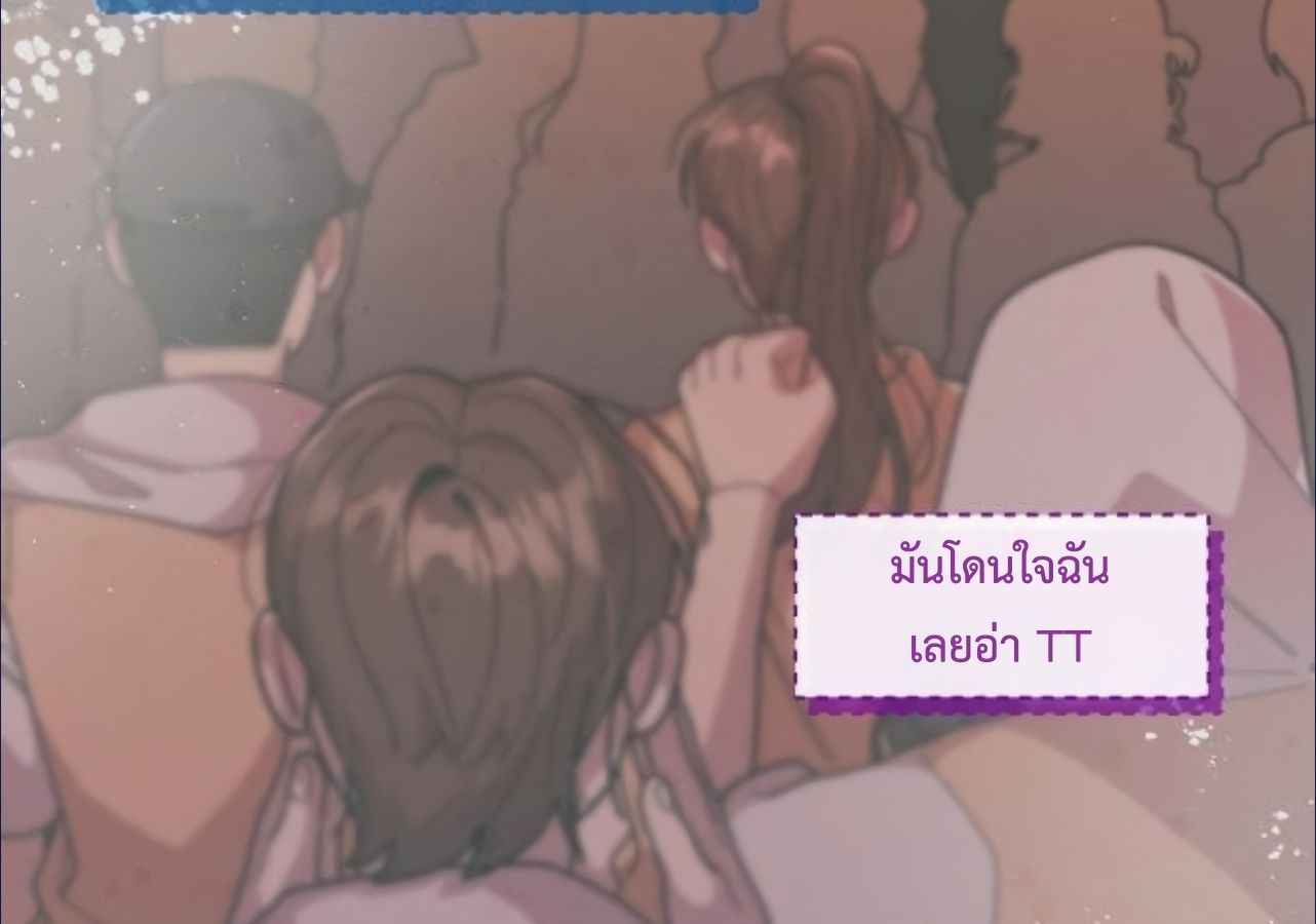 Musician Genius Who Lives Twice ตอนที่ 23 187