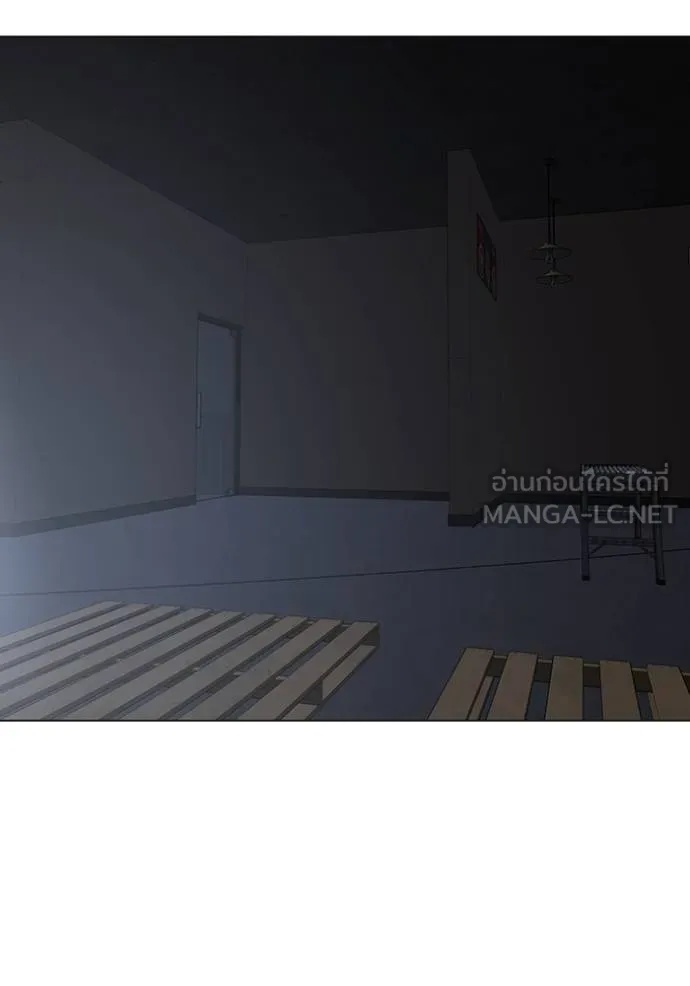 Reality Quest ตอนที่ 163 3