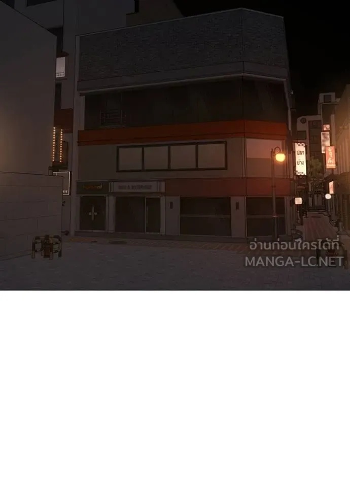 Reality Quest ตอนที่ 163 2