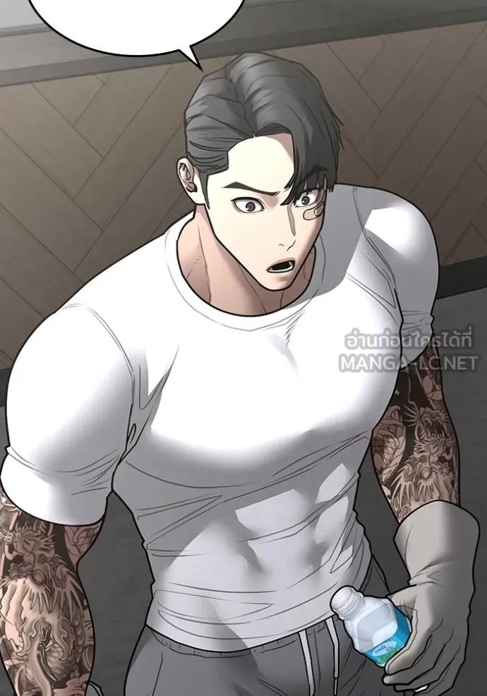 Reality Quest ตอนที่ 163 24