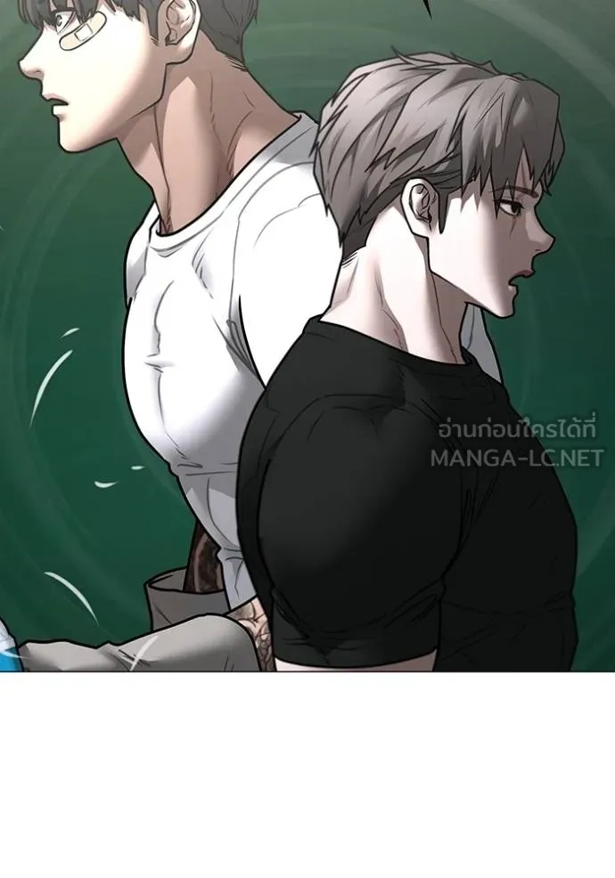 Reality Quest ตอนที่ 163 31