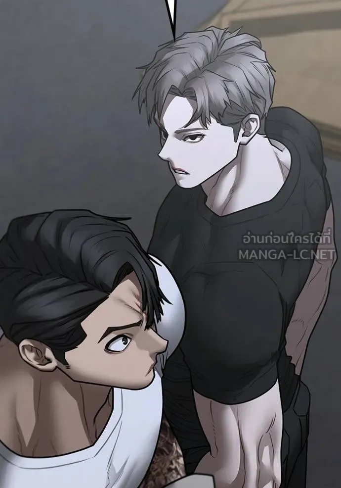 Reality Quest ตอนที่ 163 33