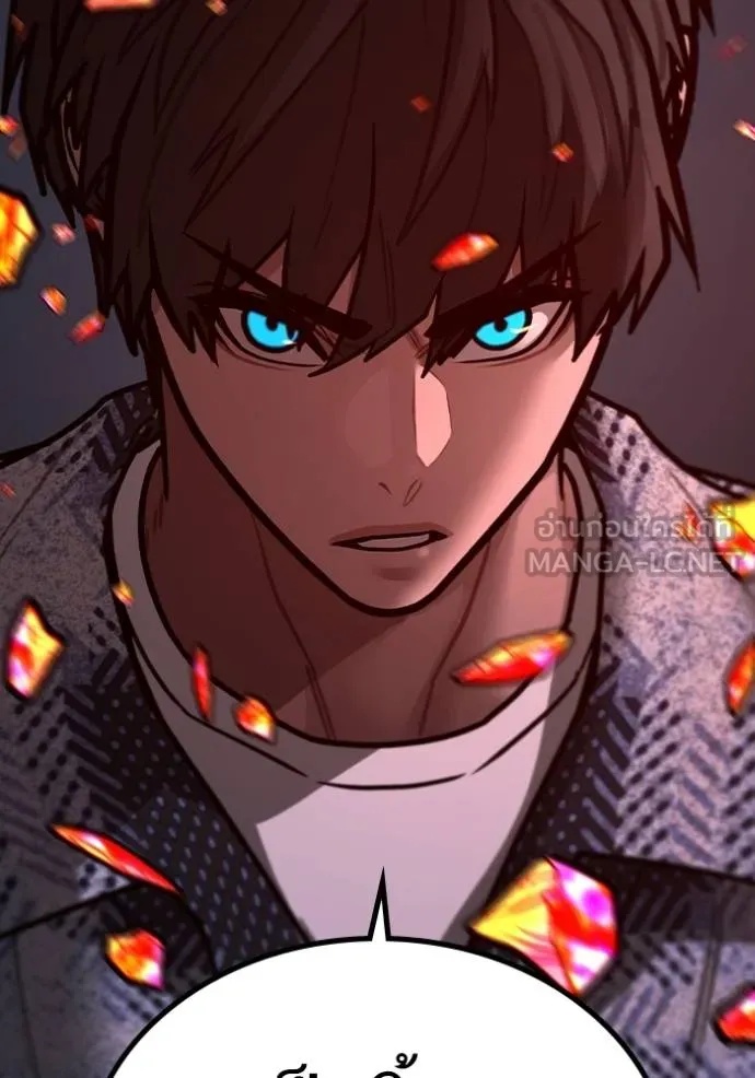 Reality Quest ตอนที่ 163 43