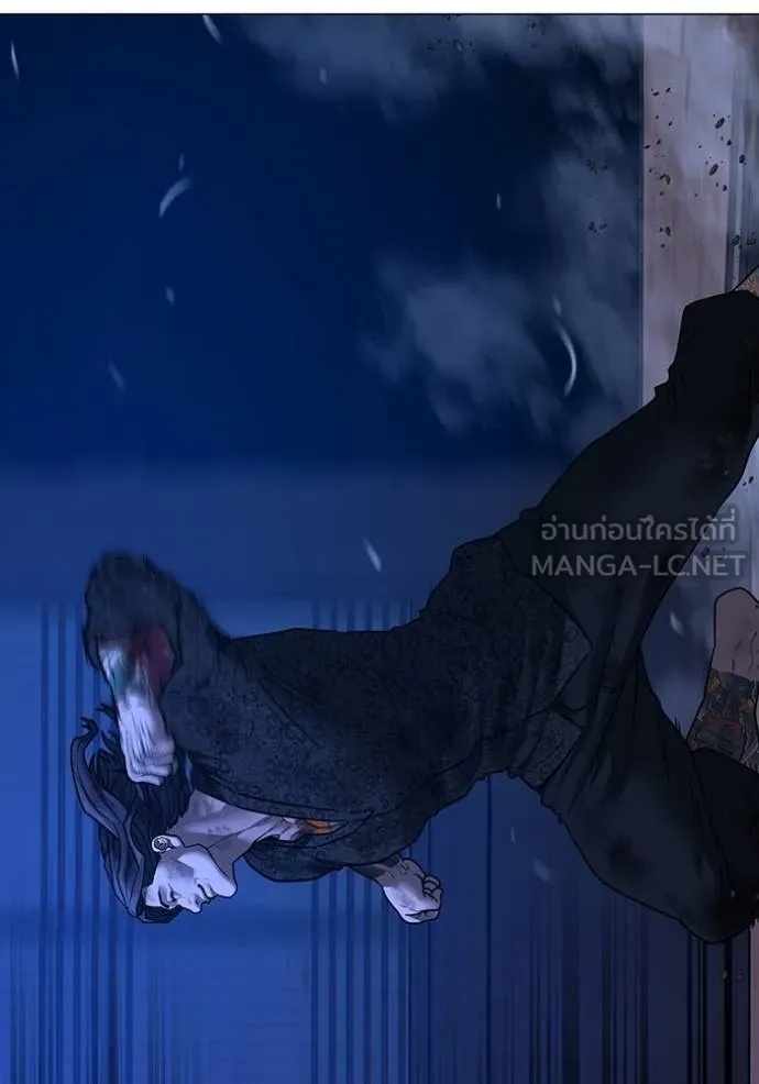 Reality Quest ตอนที่ 163 55
