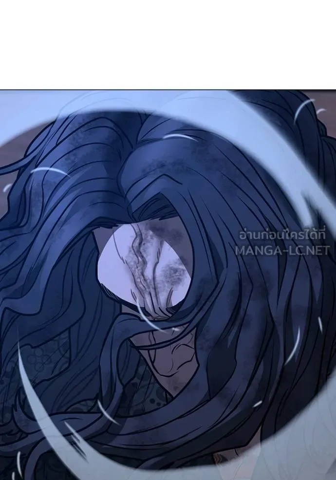 Reality Quest ตอนที่ 163 60