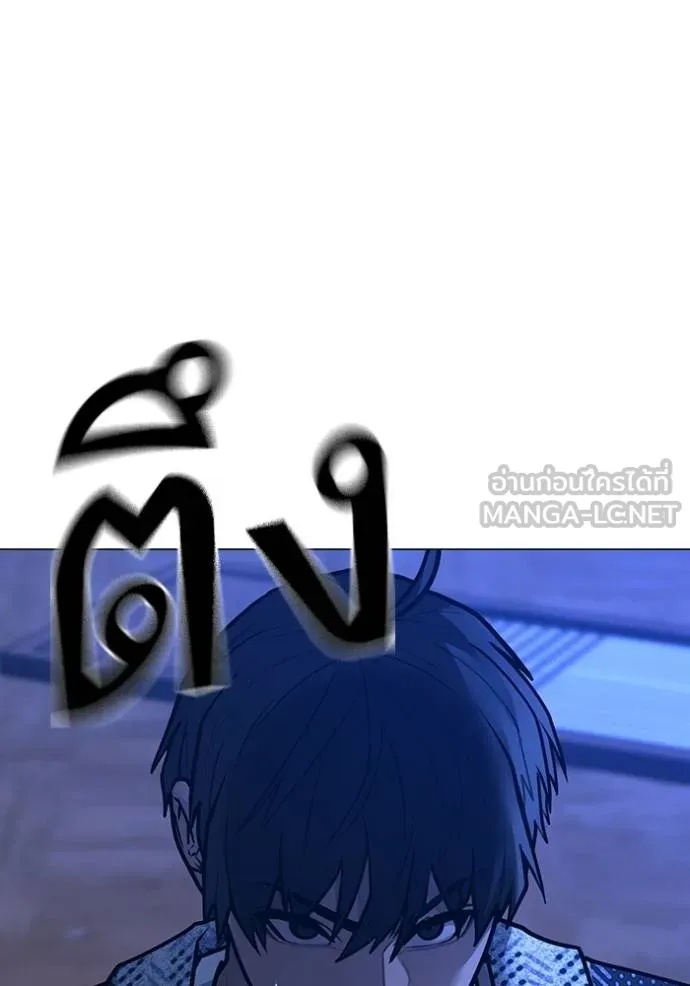 Reality Quest ตอนที่ 163 72