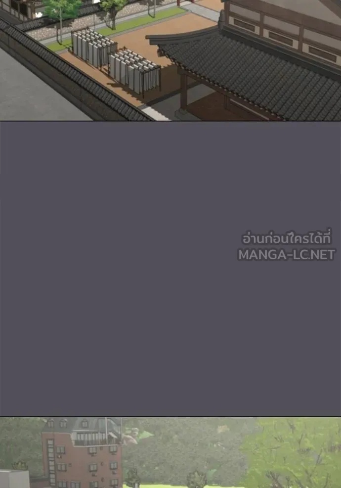 Reality Quest ตอนที่ 163 78