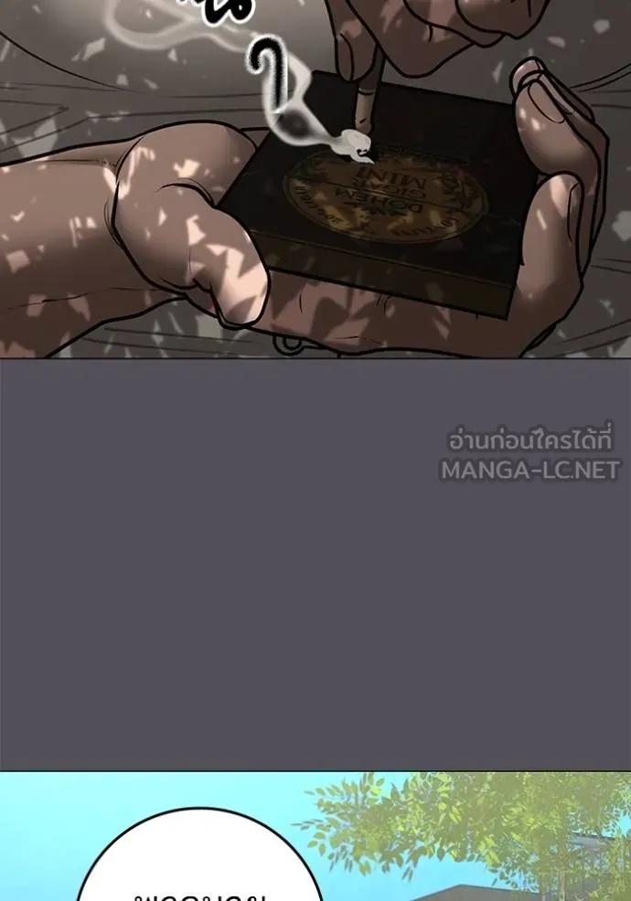 Reality Quest ตอนที่ 163 107