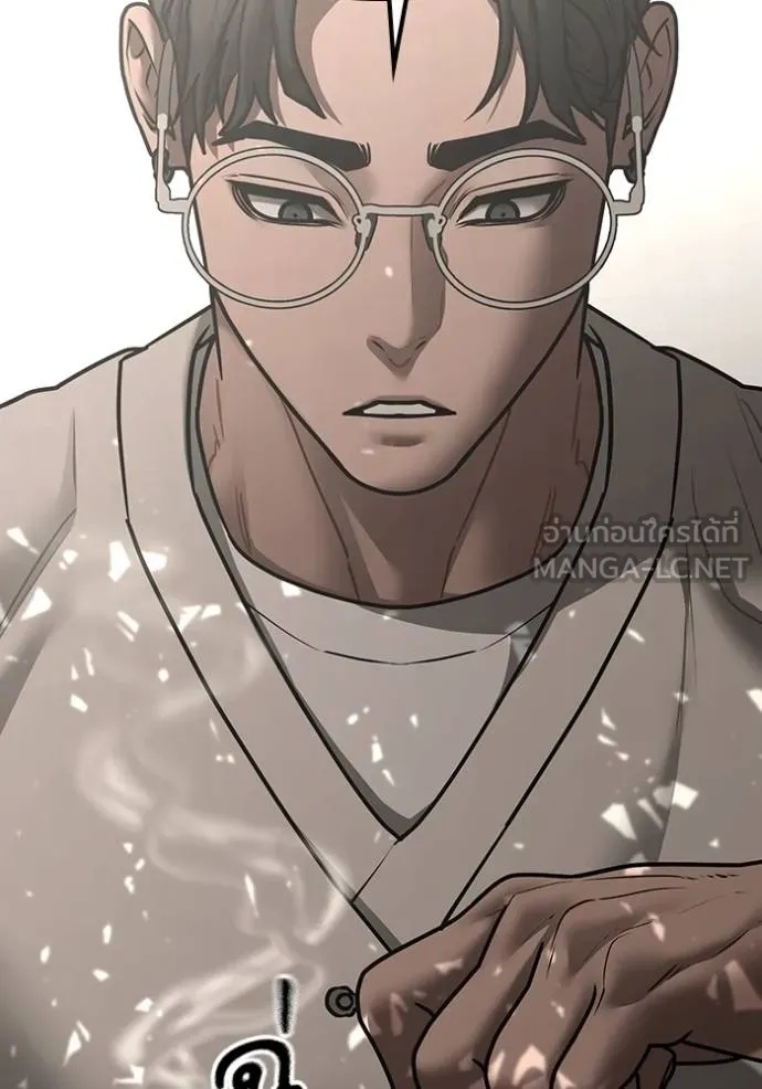 Reality Quest ตอนที่ 163 106