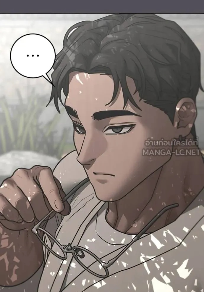 Reality Quest ตอนที่ 163 121
