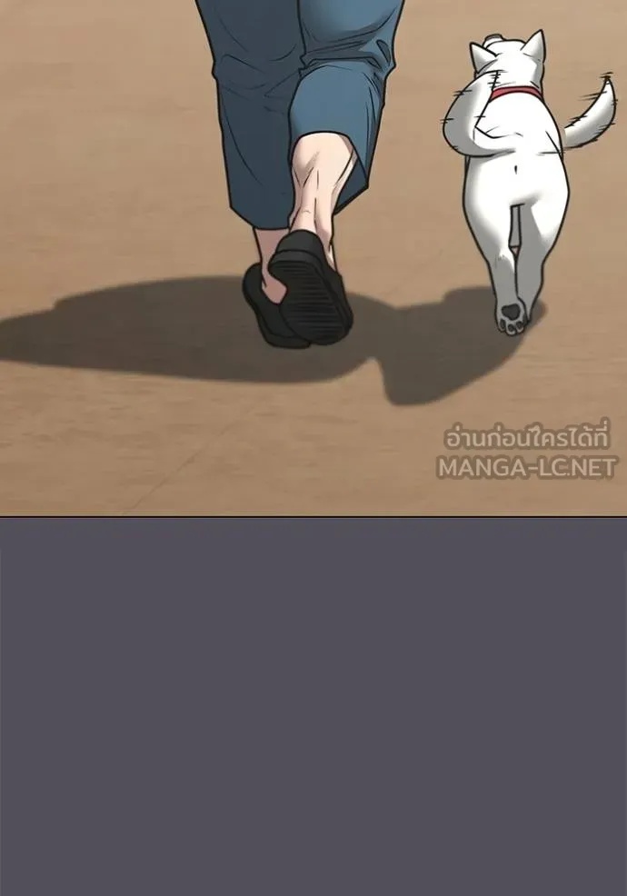Reality Quest ตอนที่ 163 124