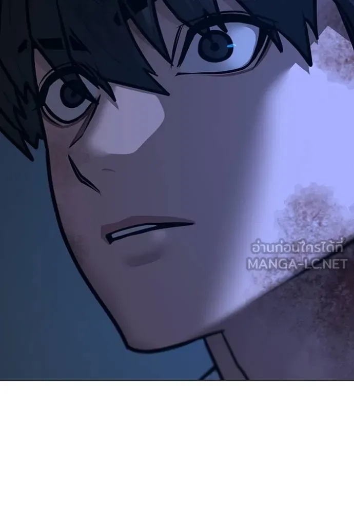 Reality Quest ตอนที่ 163 139