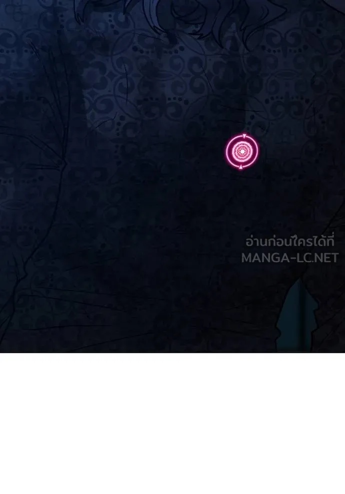 Reality Quest ตอนที่ 163 143