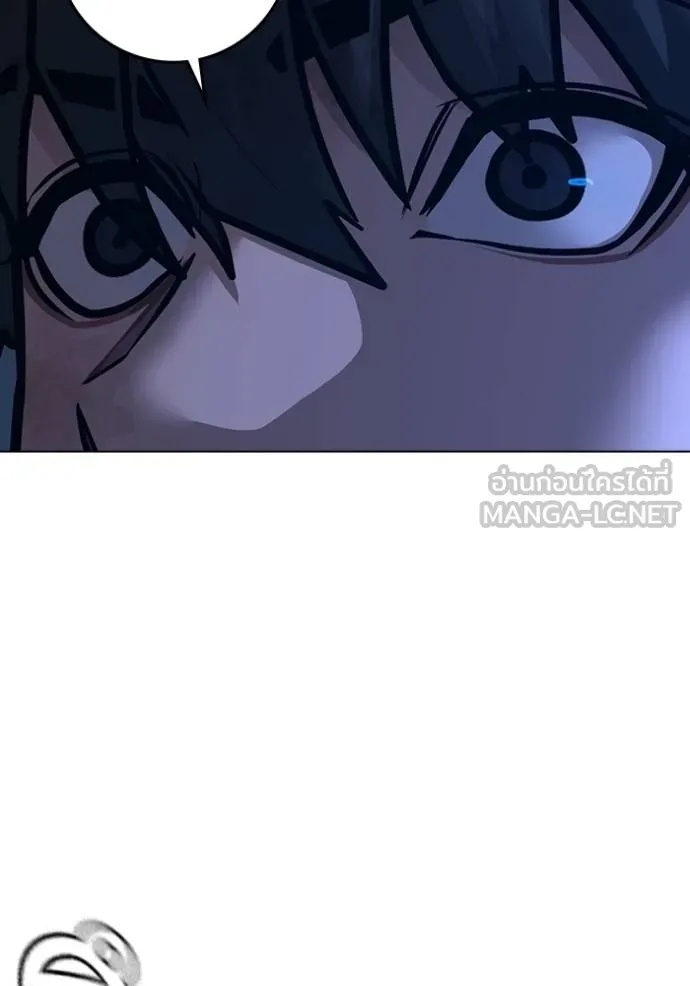 Reality Quest ตอนที่ 163 146