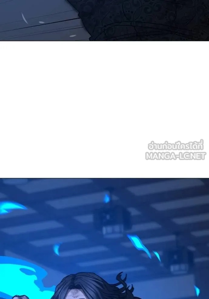 Reality Quest ตอนที่ 163 150