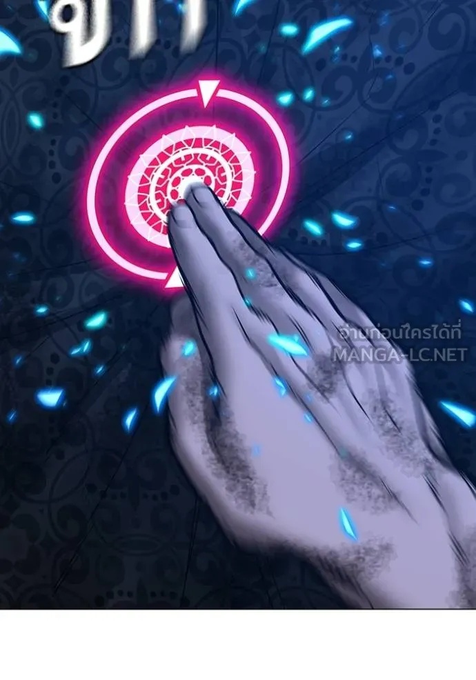 Reality Quest ตอนที่ 163 155