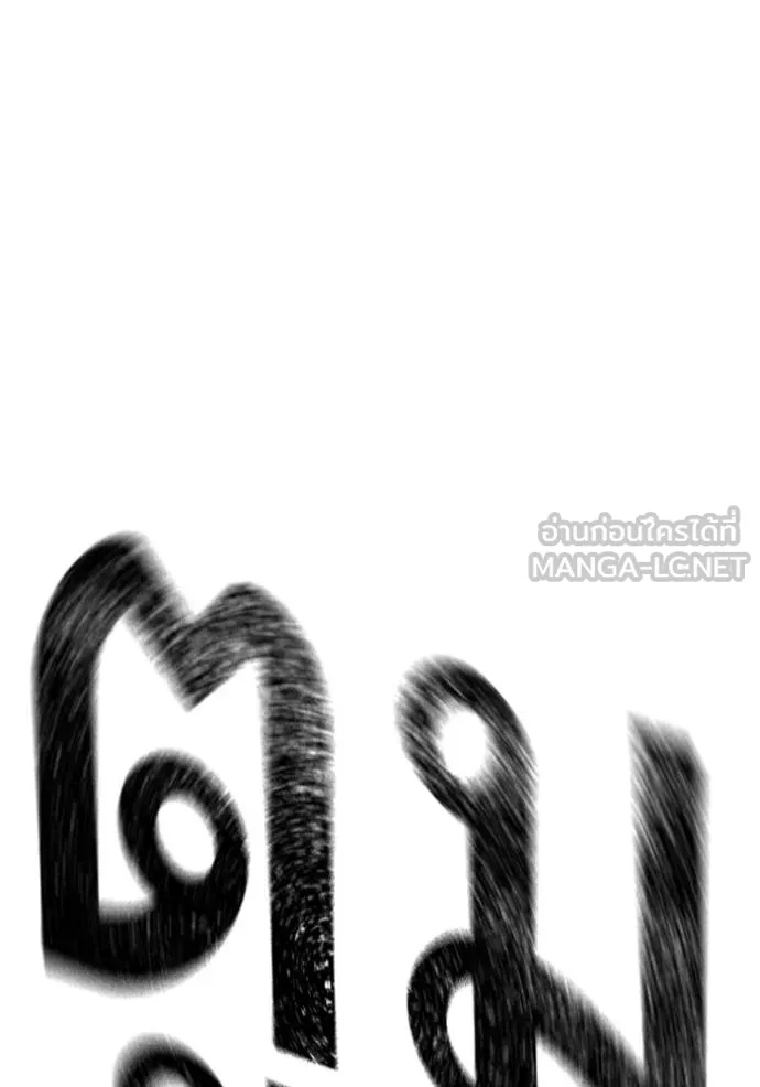Reality Quest ตอนที่ 163 156