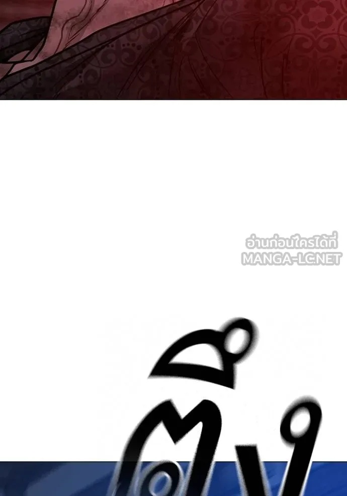 Reality Quest ตอนที่ 163 160