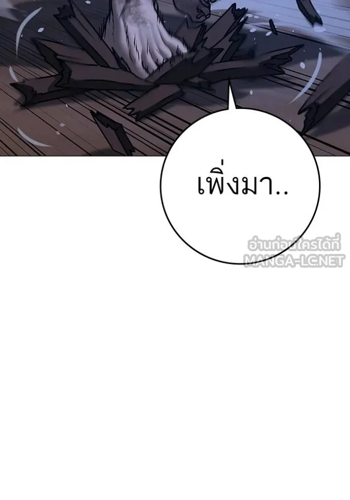 Reality Quest ตอนที่ 163 162