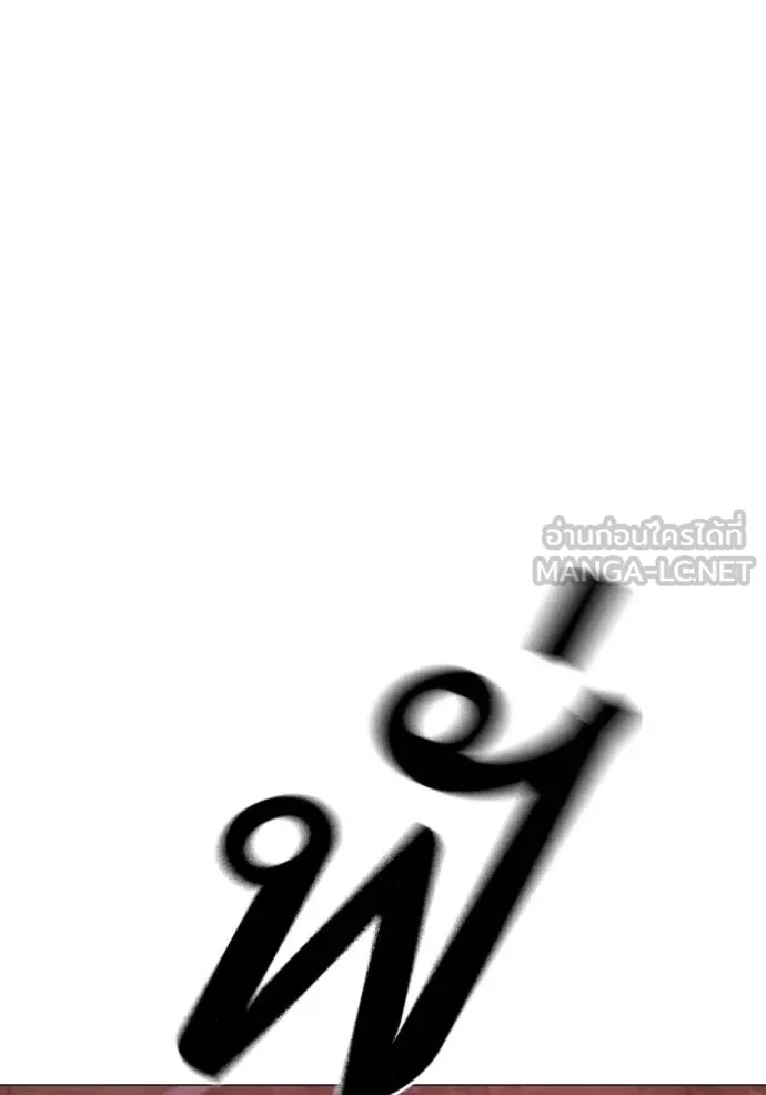 Reality Quest ตอนที่ 163 166