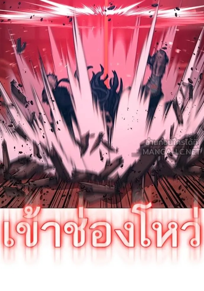Reality Quest ตอนที่ 163 174