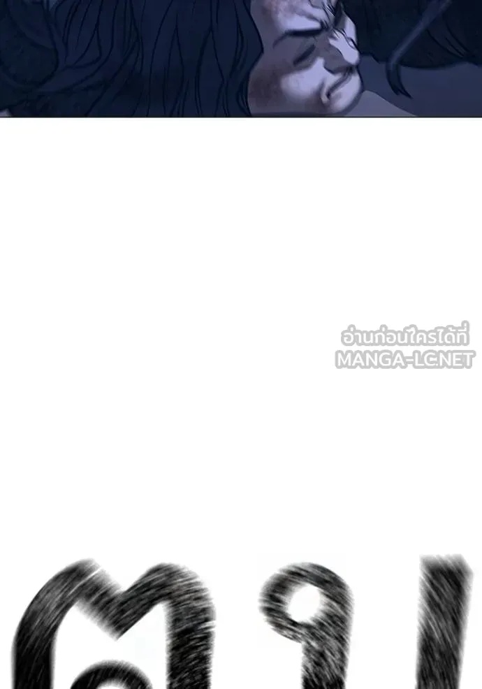 Reality Quest ตอนที่ 163 172