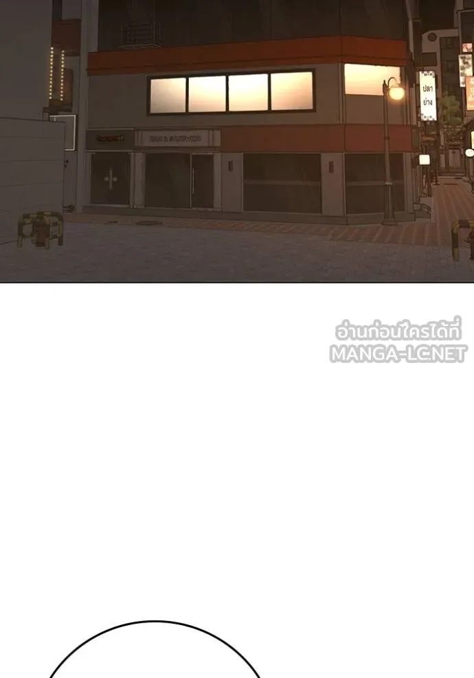 Reality Quest ตอนที่ 163 182
