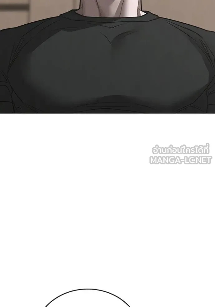 Reality Quest ตอนที่ 163 189